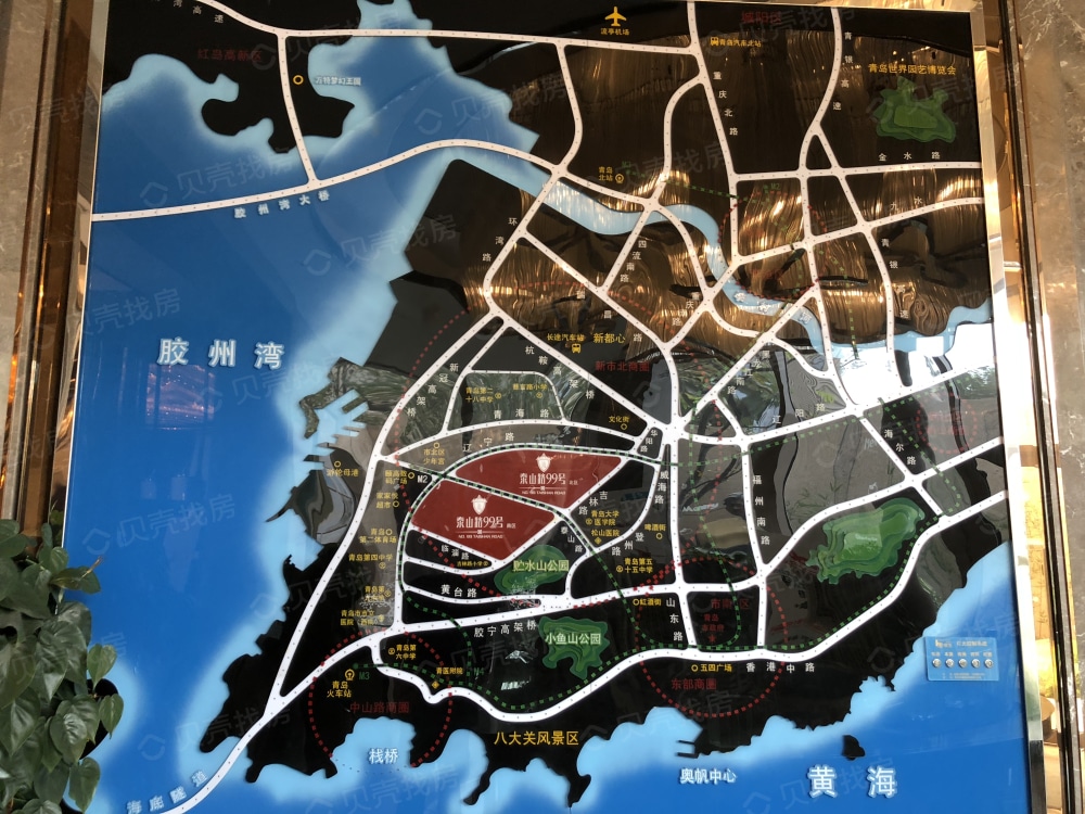 【青岛莱阳路8号】_青岛市南青岛莱阳路8号房价,户型,开盘时间详情-青岛贝壳