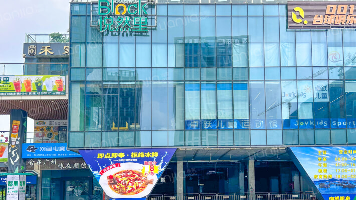 悦然里广场外景图