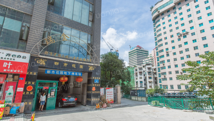 都市花园外景图