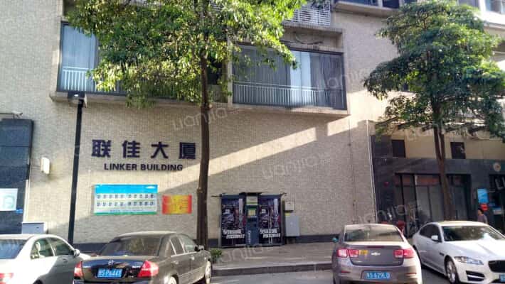 联佳大厦外景图