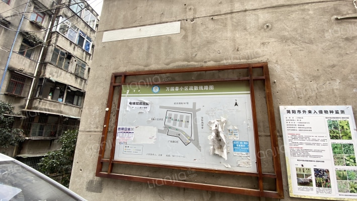 川拖二生活区外景图