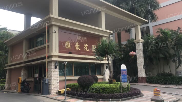 汇豪花园外景图