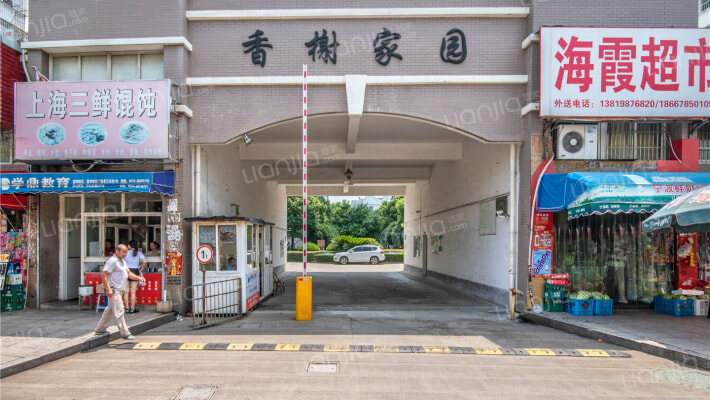香榭家园外景图