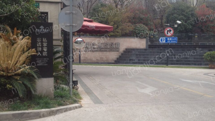 朗诗虹桥绿郡(别墅)外景图