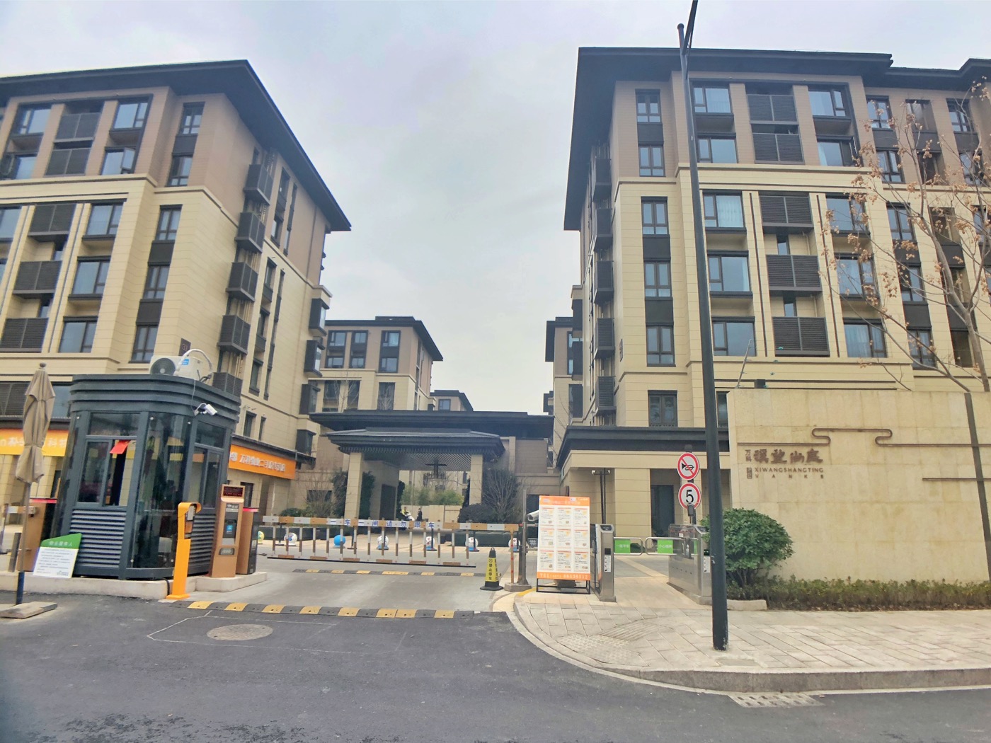 万科溪望小区实景 12