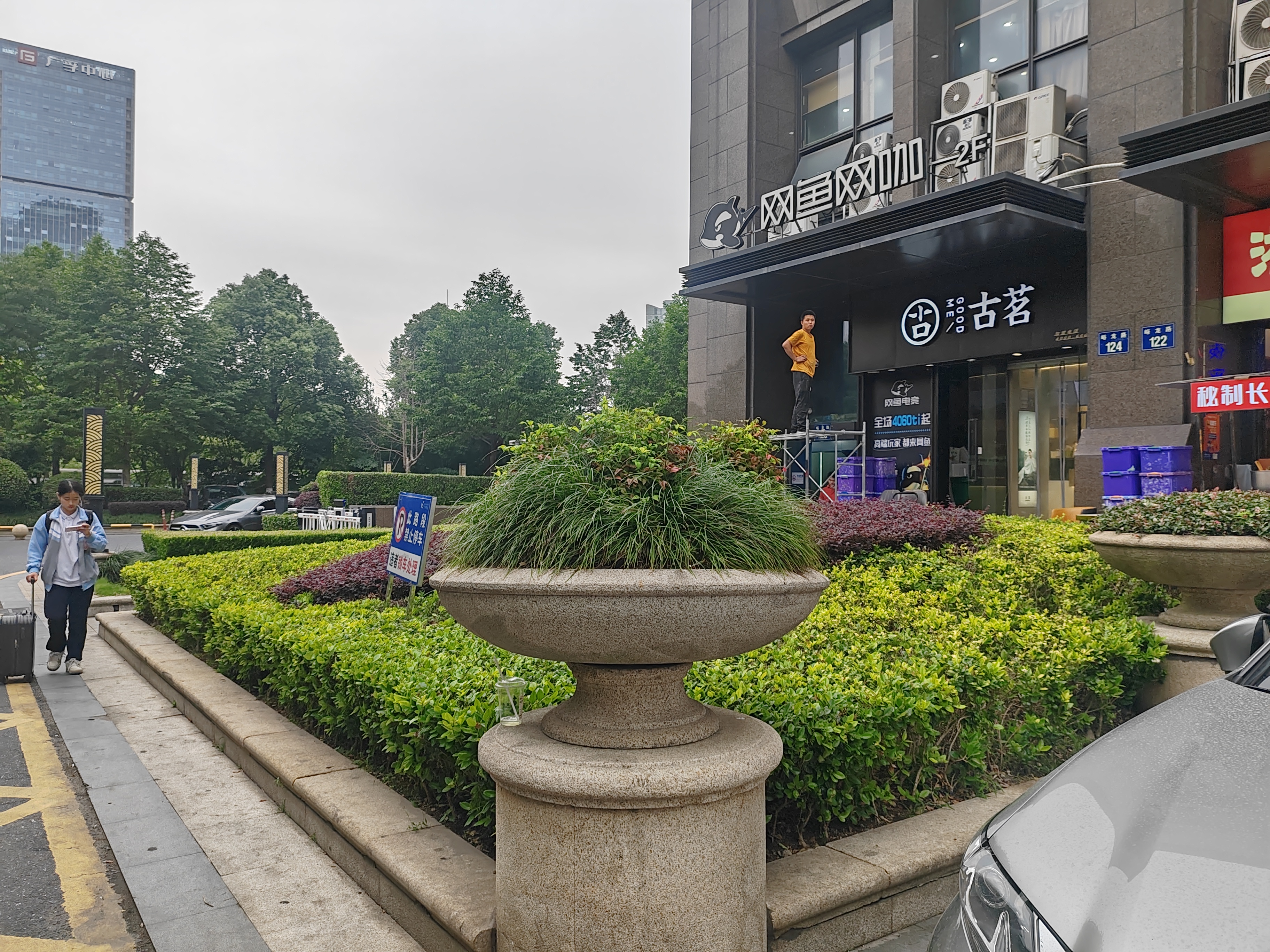 Regent International  compound photo 7