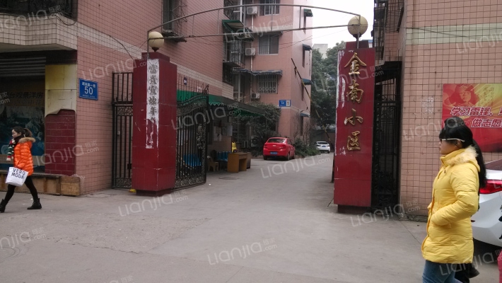 金南小区外景图