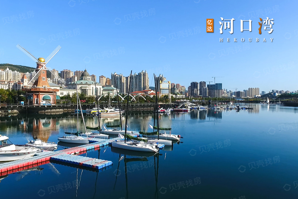 亿达河口湾相册