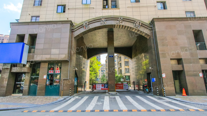 龙鼎花园外景图