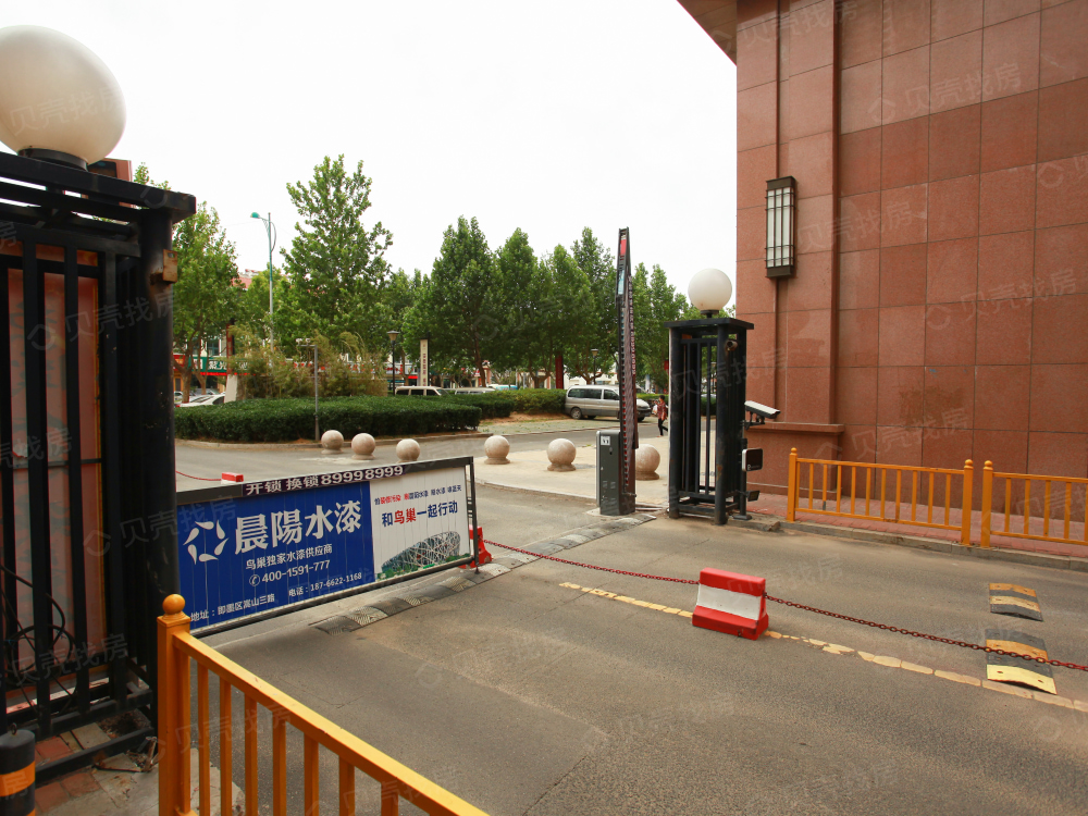 【观澜国际_北京观澜国际楼盘】预售许可证相册-北京贝壳新房