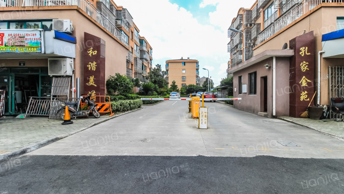 孔家金苑外景图