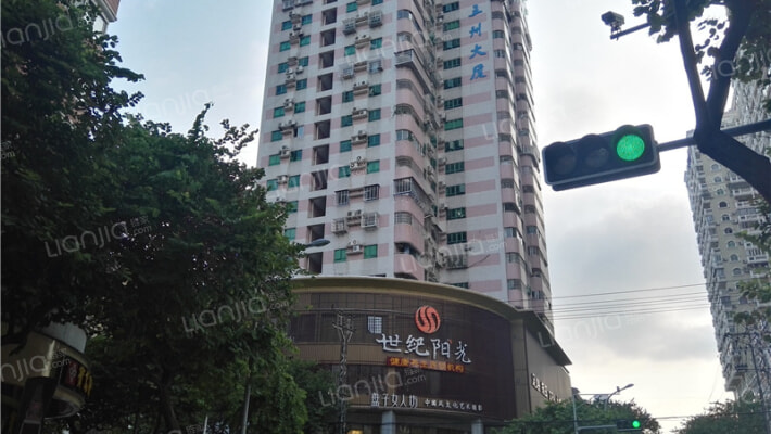 五州大厦外景图