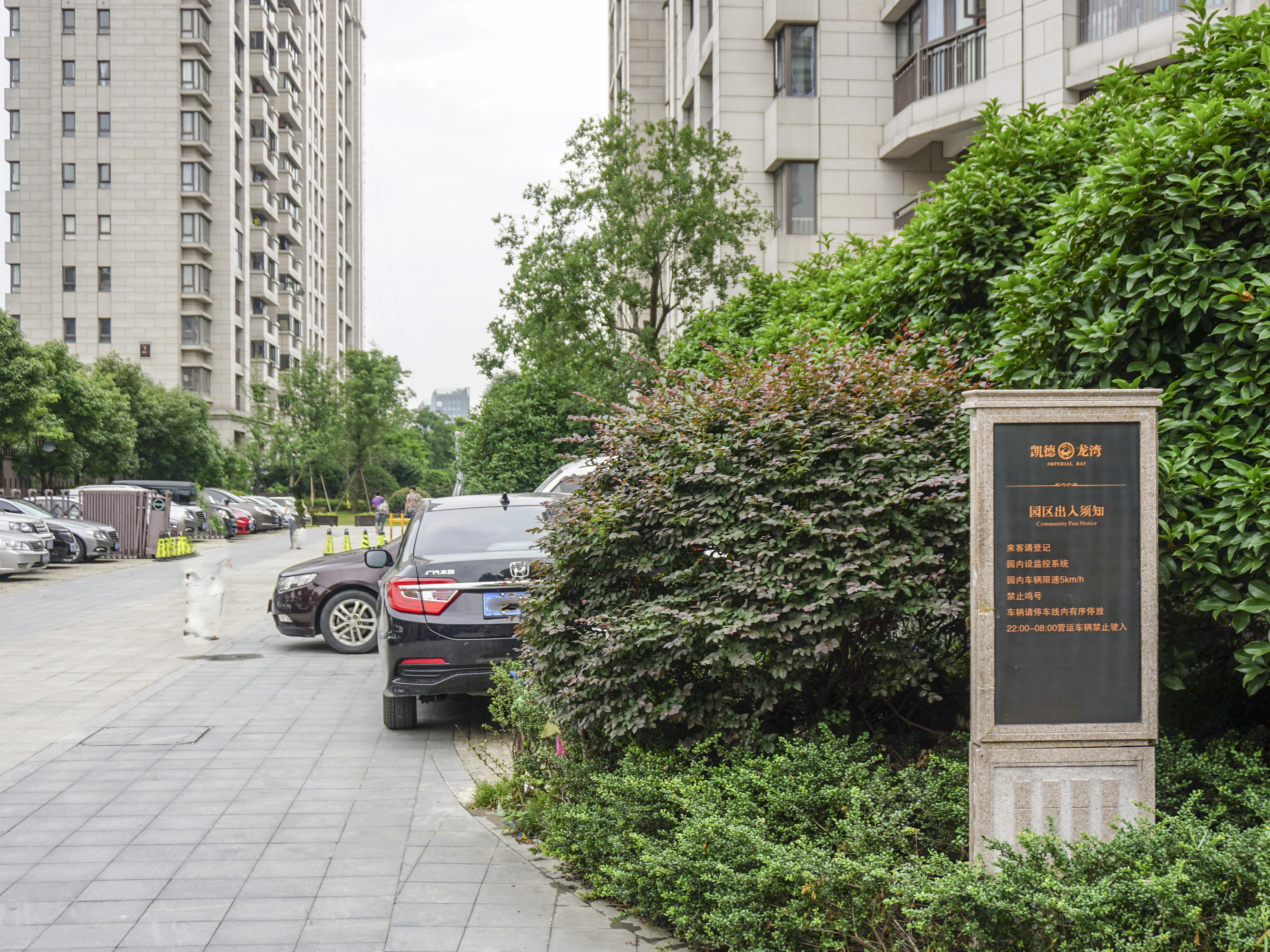 凯德龙湾小区实景 17