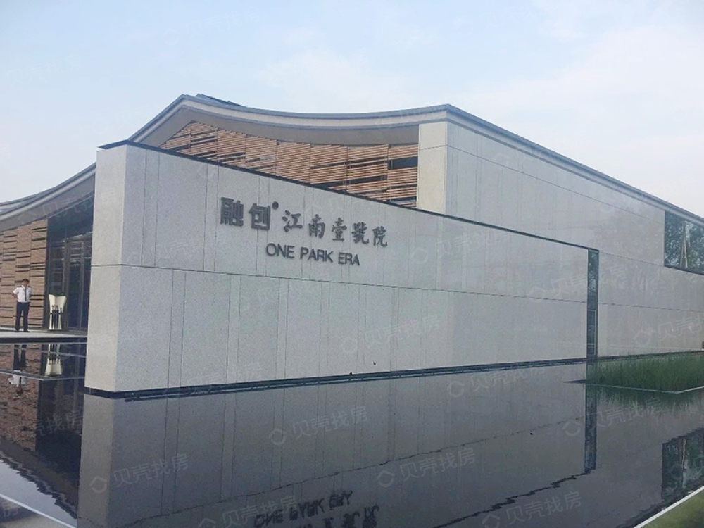 融创望潮印二期(湖悦江南院)相册