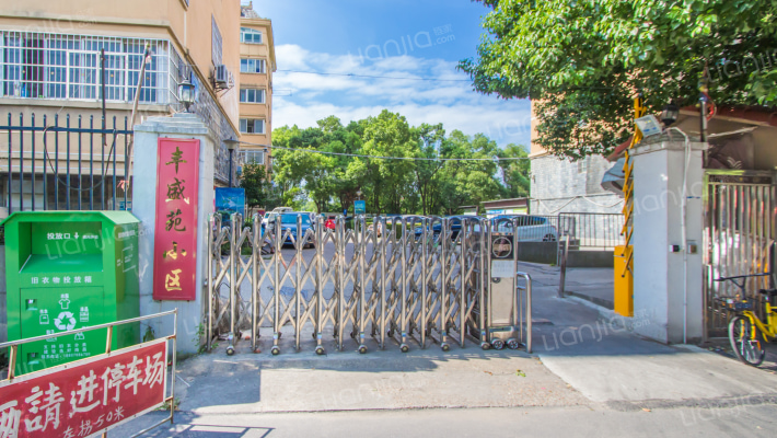 丰盛苑小区外景图