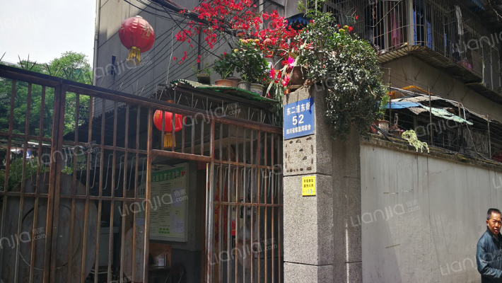 东二道东街52号外景图