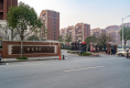 绍兴艺境户型图实景图