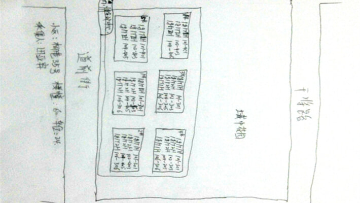 柳巷35号外景图