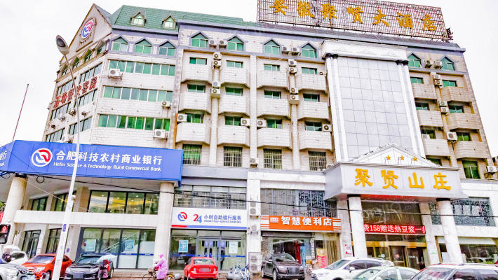 聚贤山庄外景图