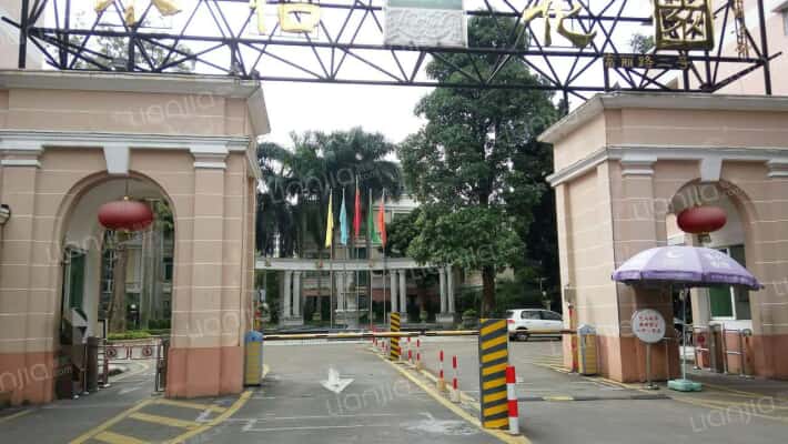 永怡花园外景图