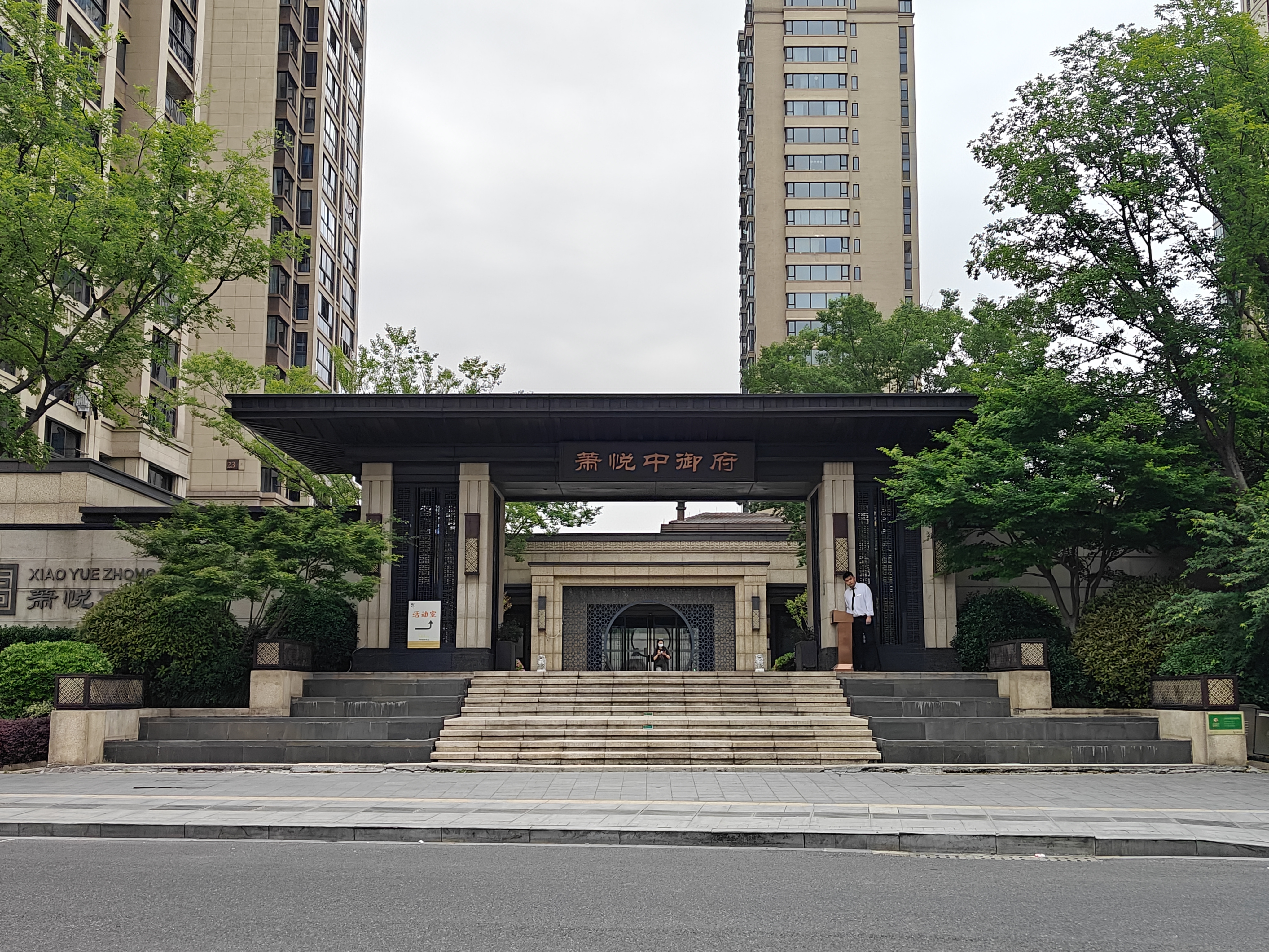 新城香悦公馆小区实景 5