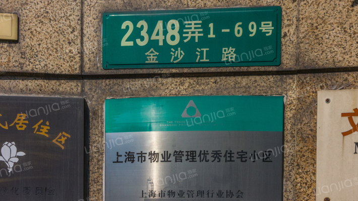 金沙雅苑(一期)外景图