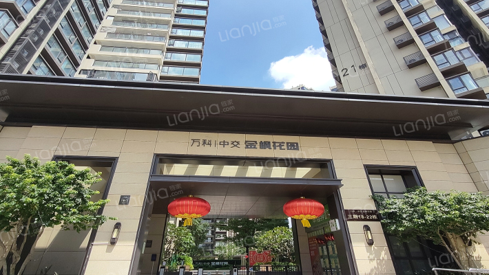 万科中交金枫花园外景图