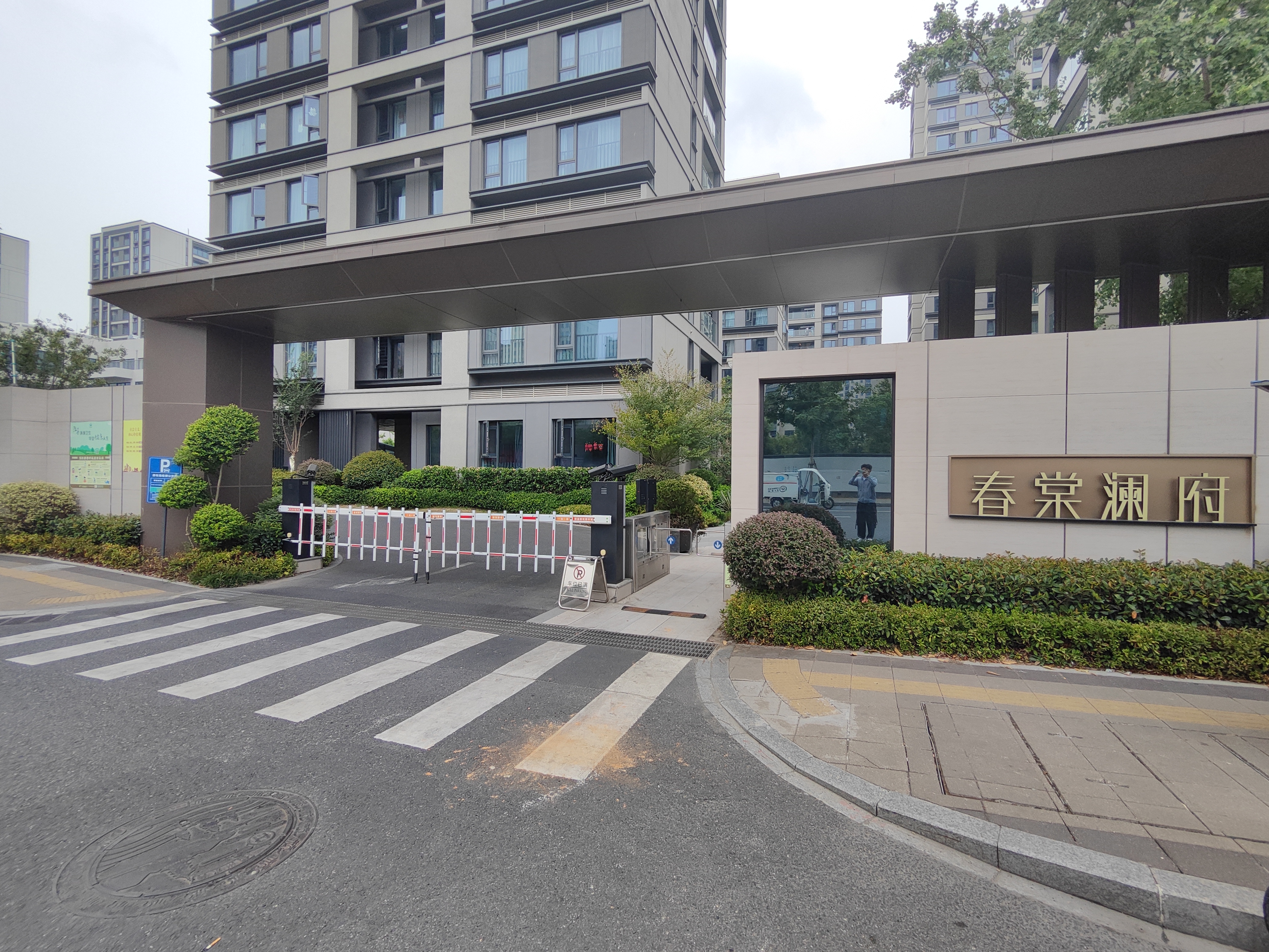Chuntang Lanfu compound photo 8