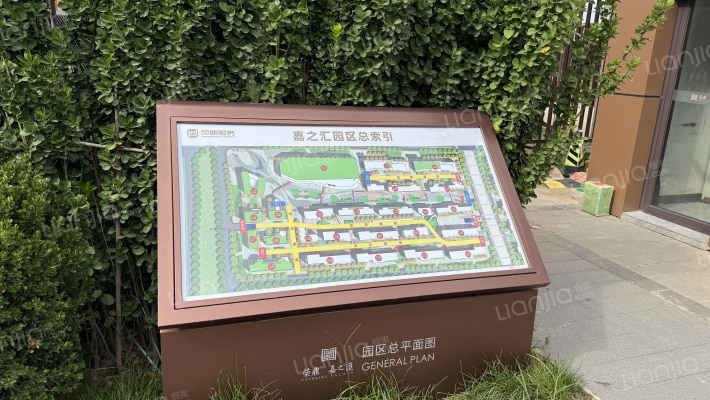 荣鼎嘉之汇外景图