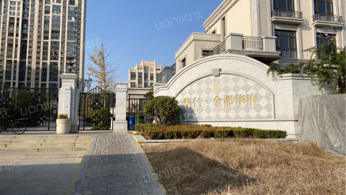 华仁金都华府外景图