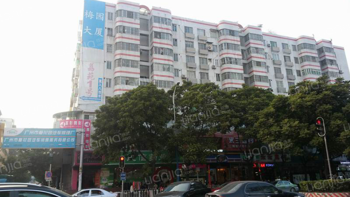 梅园大厦外景图