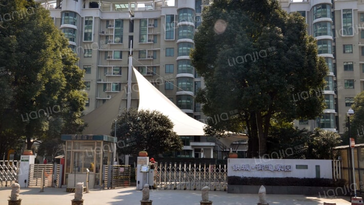 御道家园外景图