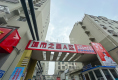 城市之星A区户型图实景图
