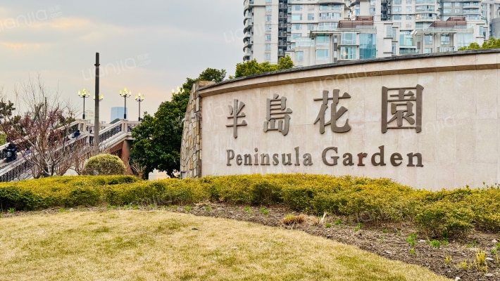 半岛花园外景图