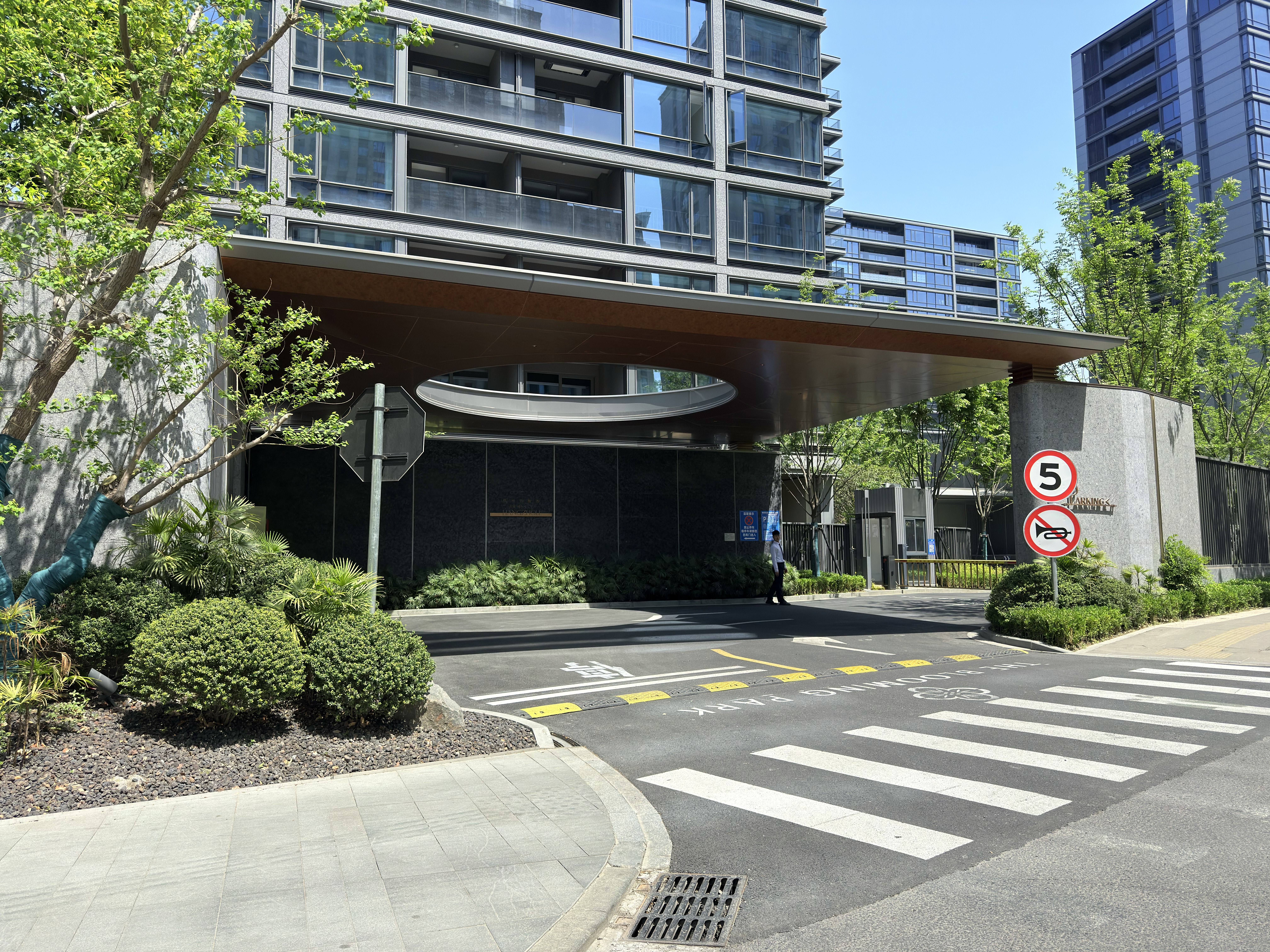 绿城·馥香园小区实景 9