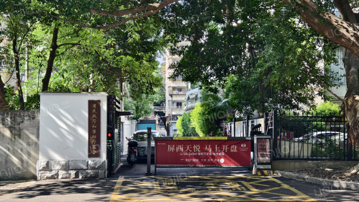 鼓东路44号外景图