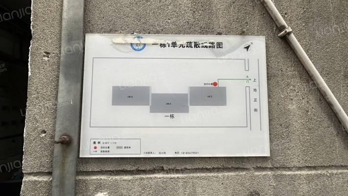 上池正街93号外景图