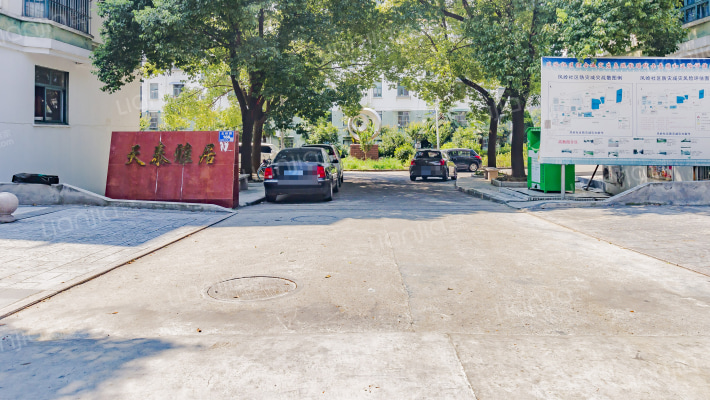 天泰雅居外景图