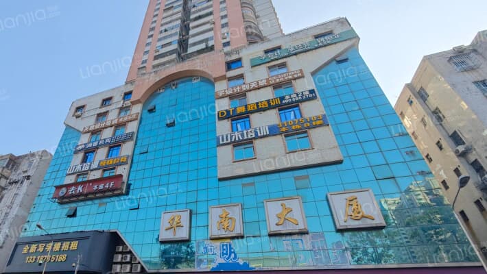 华南大厦外景图