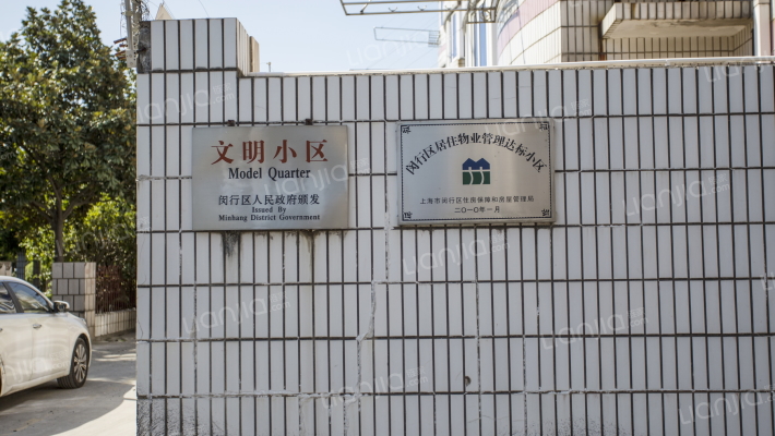 馨园小区外景图