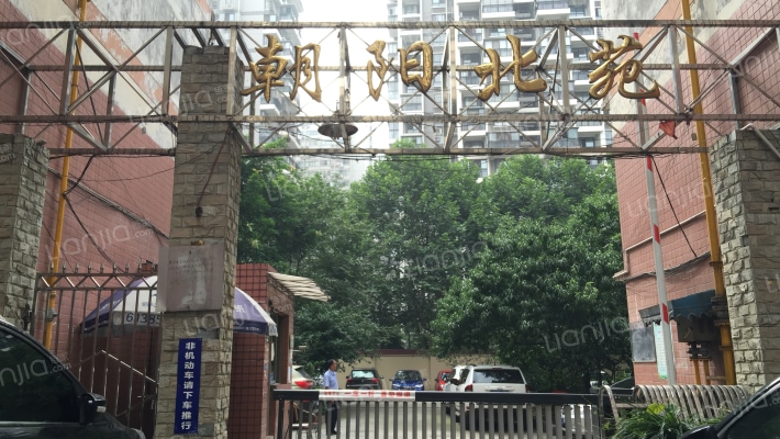 朝阳北苑二期外景图