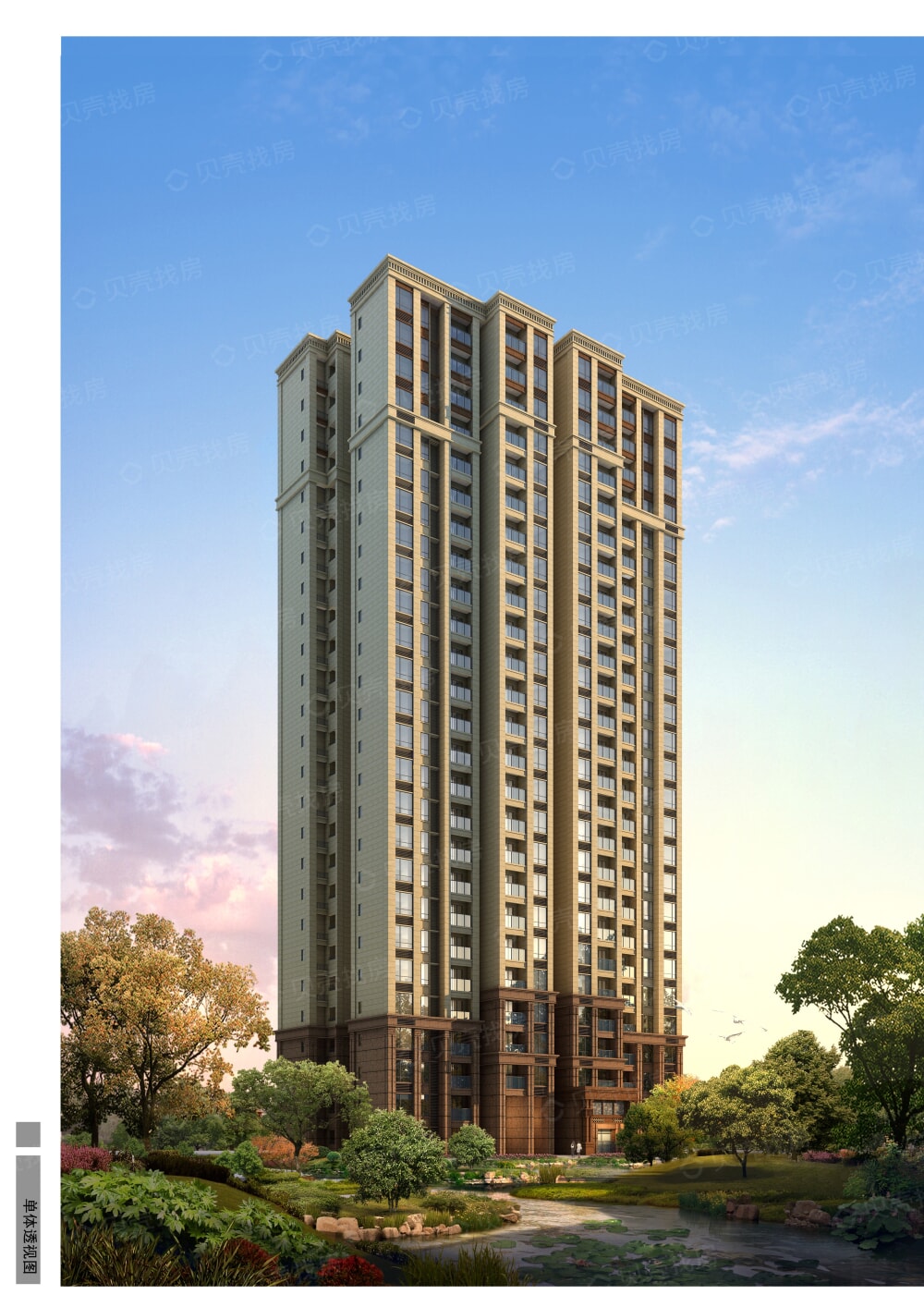 【大雅云居山_北京大雅云居山楼盘】房价,户型,开盘时间详情-北京贝壳