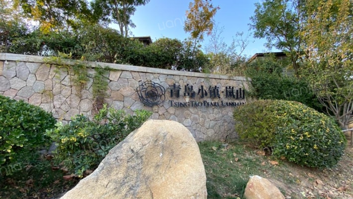 青岛小镇科莫湖外景图