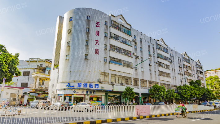 云良大厦外景图