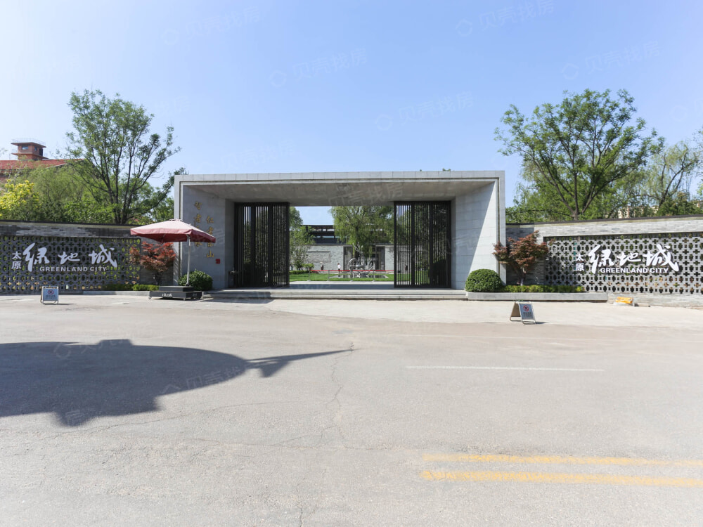 太原绿地城相册