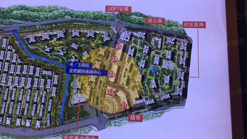 【鲁能领秀城_成都鲁能领秀城楼盘】效果图相册-成都贝壳新房