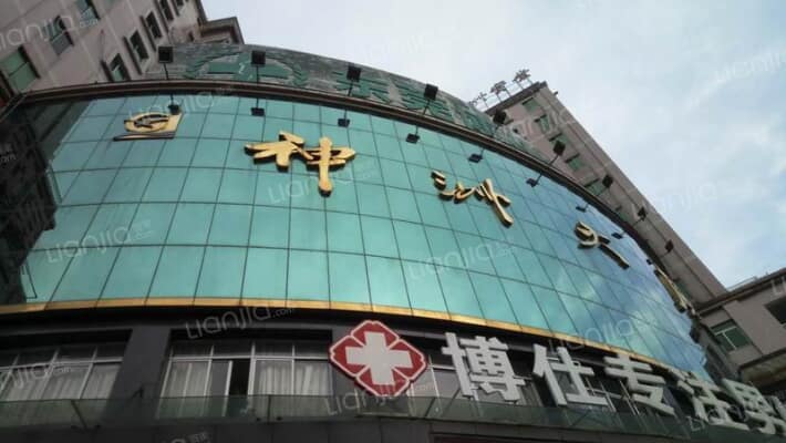 神洲大厦外景图