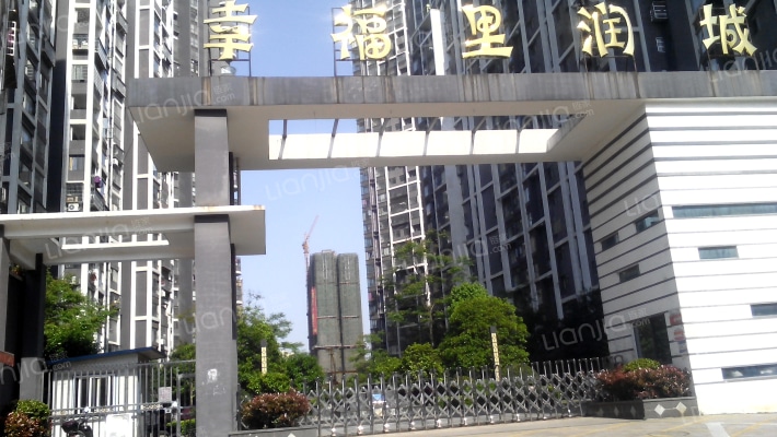 幸福里润城外景图