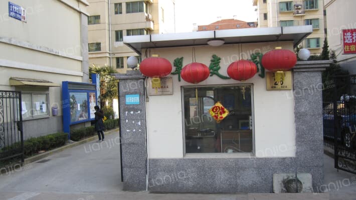 金轮翠庭园外景图