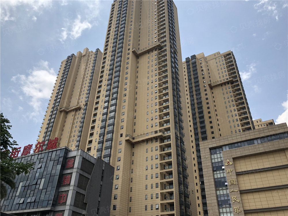 【马街摩尔城_昆明马街摩尔城楼盘】实景图相册|高清大图-昆明贝壳